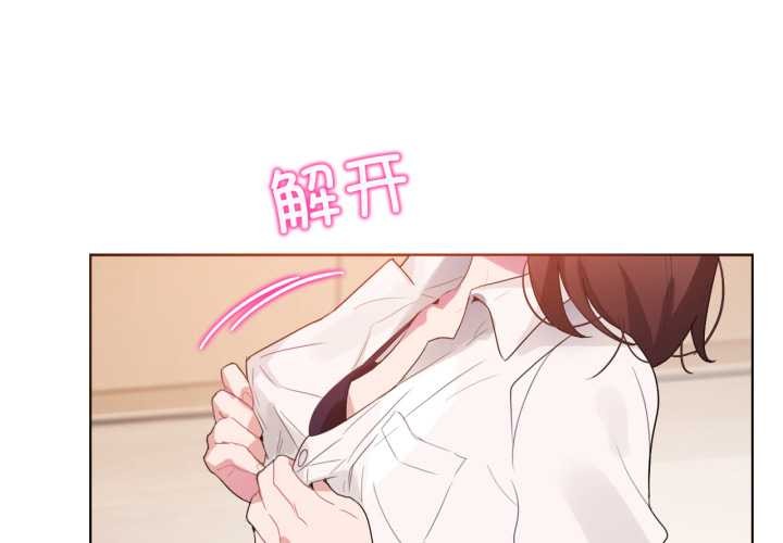 无与伦比的日常第12話