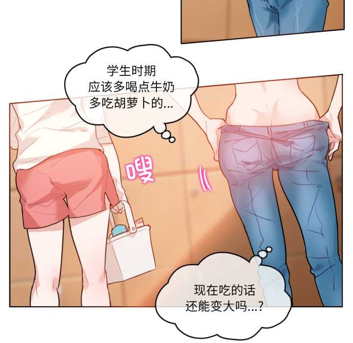 無與倫比的日常第12話