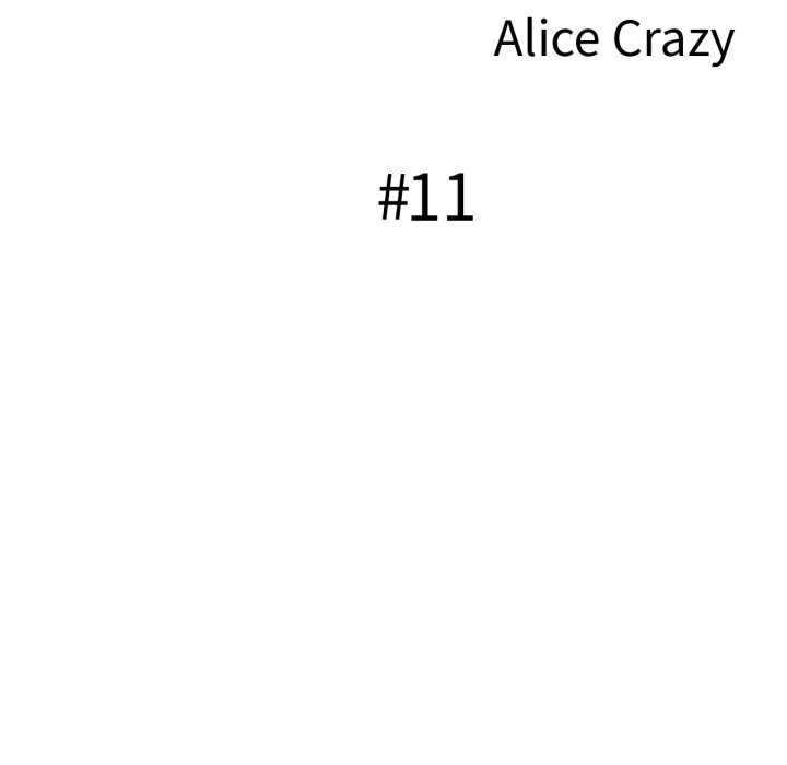 无与伦比的日常第12話