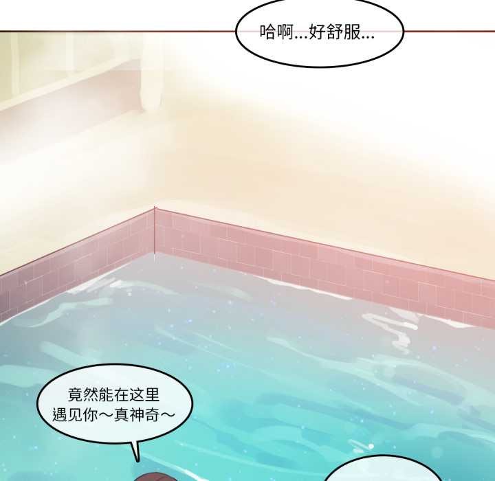 无与伦比的日常第12話