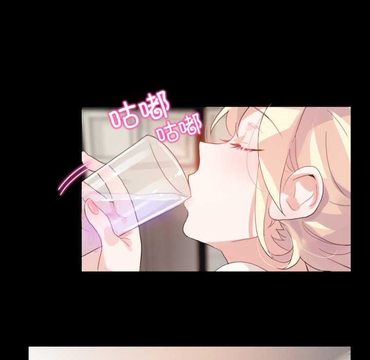 无与伦比的日常第12話