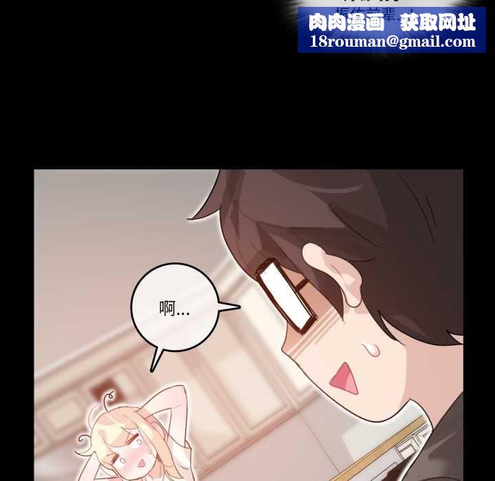 無與倫比的日常第12話