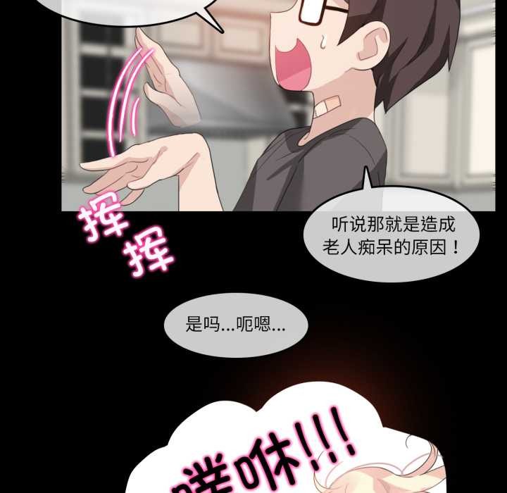 无与伦比的日常第12話