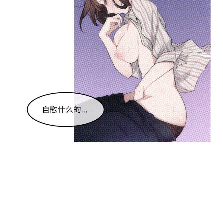 無與倫比的日常第12話