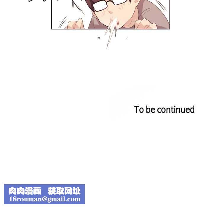 无与伦比的日常第12話