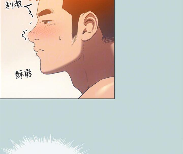 纵夏夜之梦(无码版)第100話-怎麼可以只搓背?