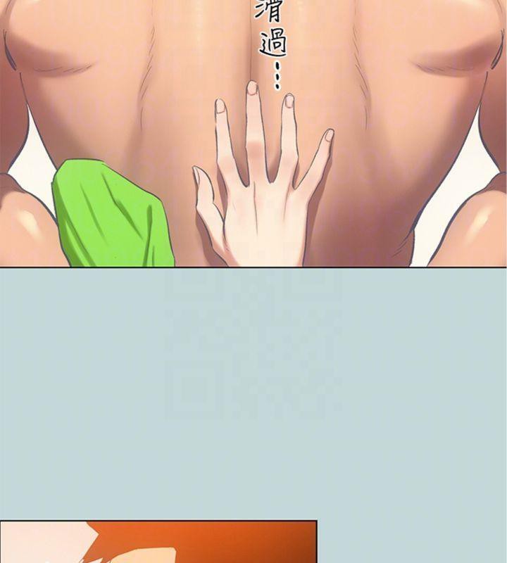 纵夏夜之梦(无码版)第100話-怎麼可以只搓背?