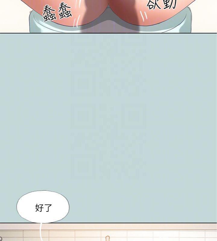 纵夏夜之梦(无码版)第100話-怎麼可以只搓背?