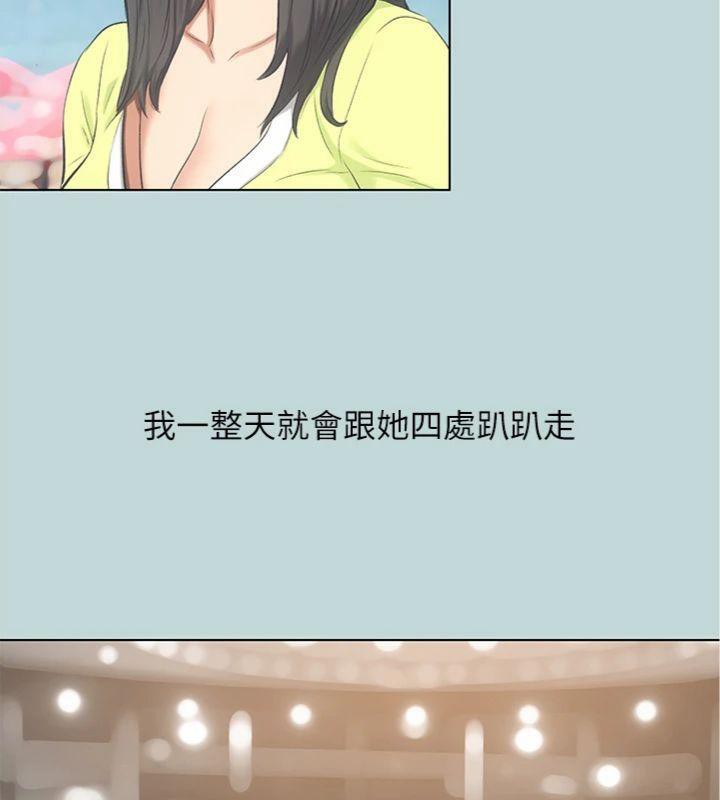 纵夏夜之梦(无码版)第100話-怎麼可以只搓背?