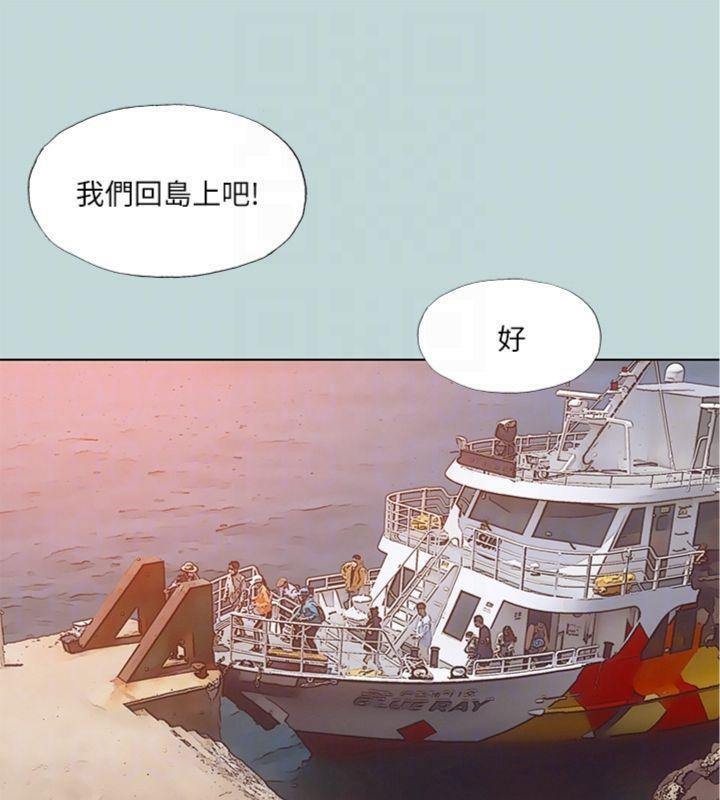 纵夏夜之梦(无码版)第100話-怎麼可以只搓背?