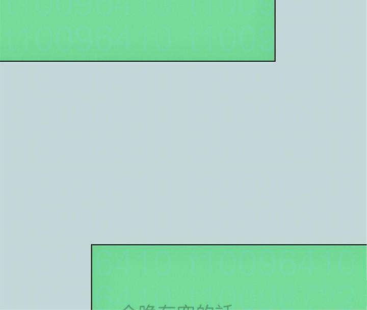 纵夏夜之梦(无码版)第100話-怎麼可以只搓背?