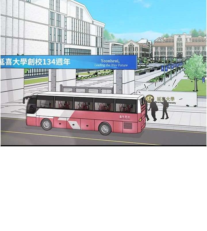 下一颤，性福第33話-男女一起去玩會發生的事