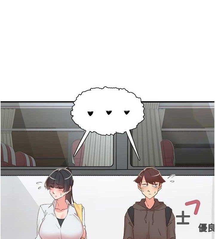 下一颤，性福第33話-男女一起去玩會發生的事