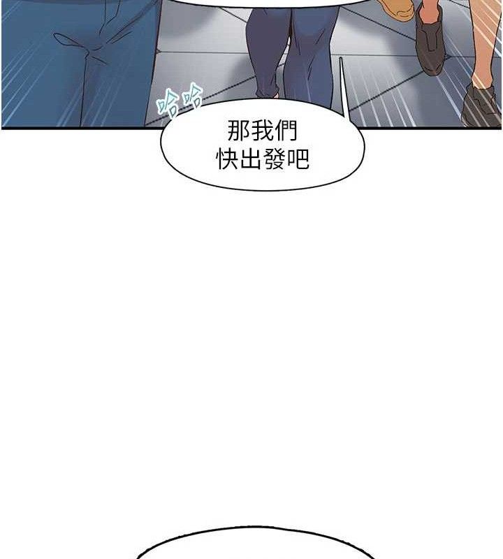 下一颤，性福第33話-男女一起去玩會發生的事