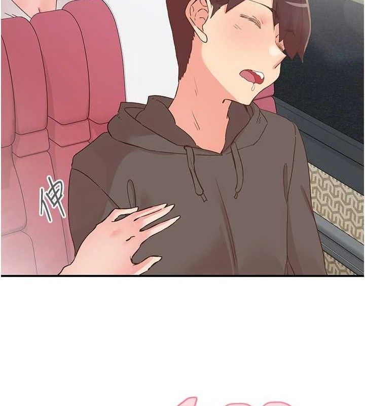 下一颤，性福第33話-男女一起去玩會發生的事