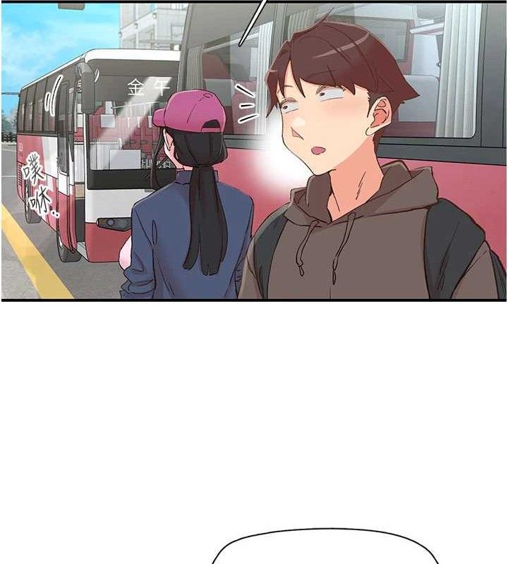 下一颤，性福第33話-男女一起去玩會發生的事