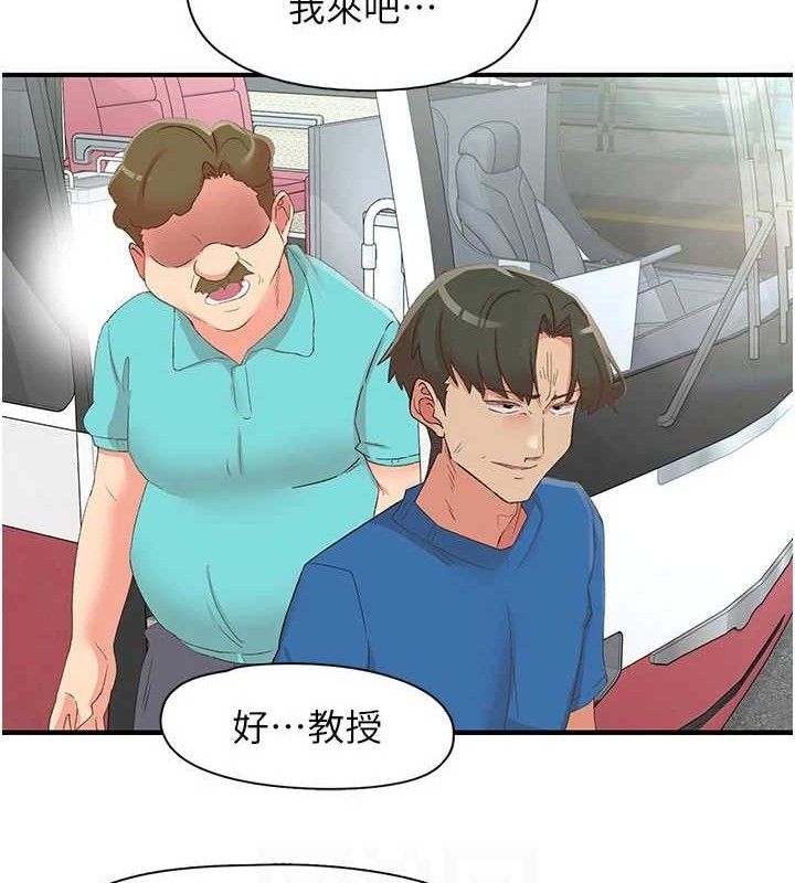 下一颤，性福第33話-男女一起去玩會發生的事