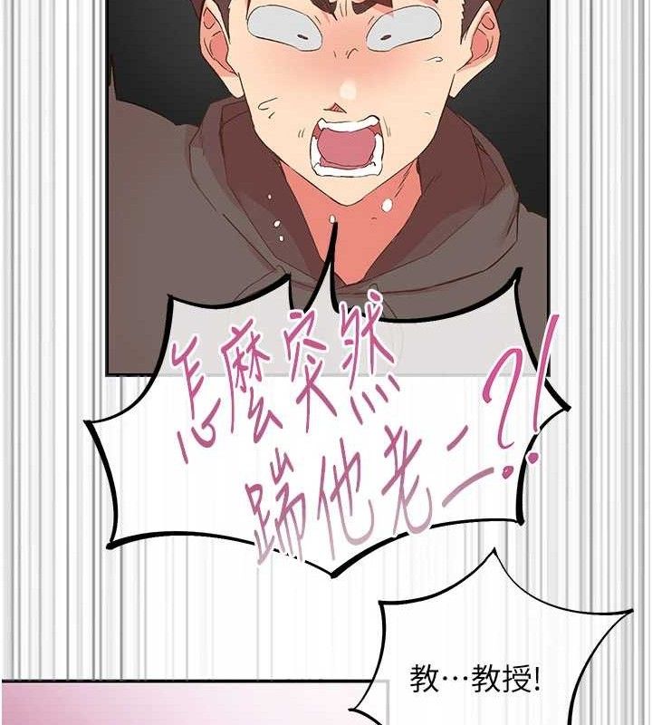 下一颤，性福第33話-男女一起去玩會發生的事