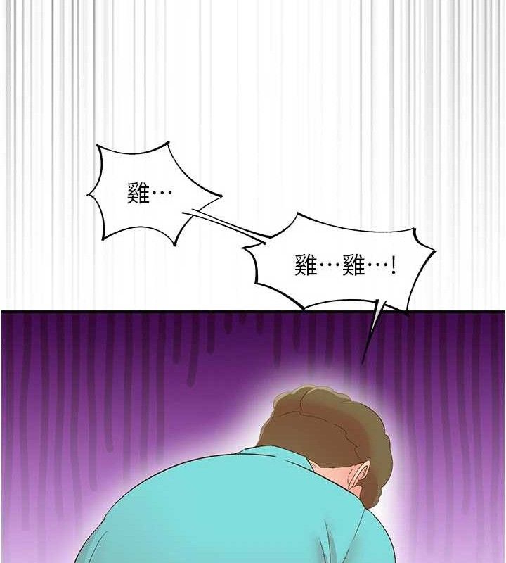 下一颤，性福第33話-男女一起去玩會發生的事