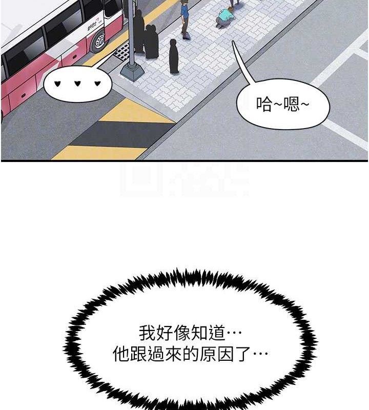 下一颤，性福第33話-男女一起去玩會發生的事