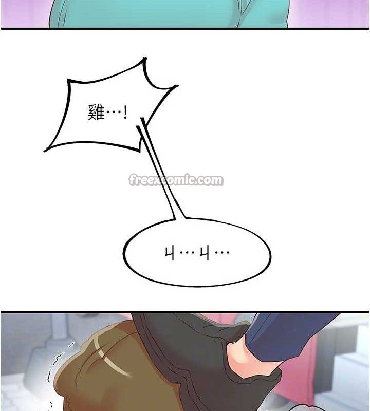 下一颤，性福第33話-男女一起去玩會發生的事