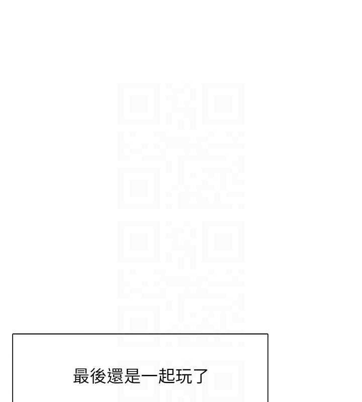 下一颤，性福第33話-男女一起去玩會發生的事