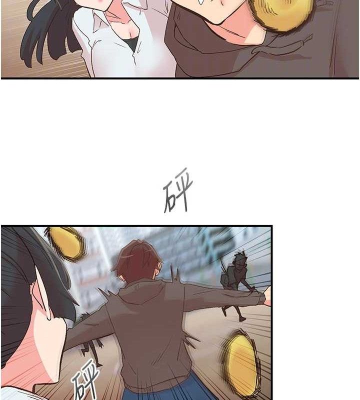 下一颤，性福第33話-男女一起去玩會發生的事