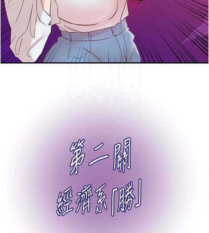 下一颤，性福第33話-男女一起去玩會發生的事