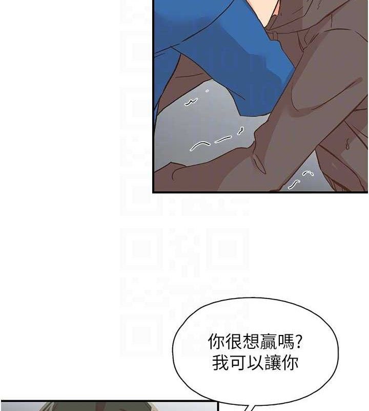 下一颤，性福第33話-男女一起去玩會發生的事