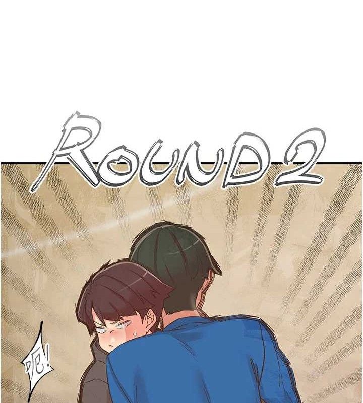 下一颤，性福第33話-男女一起去玩會發生的事