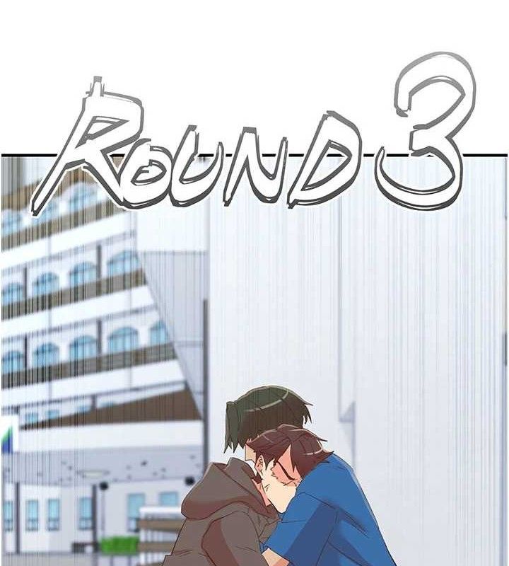 下一颤，性福第33話-男女一起去玩會發生的事