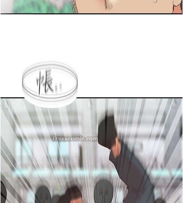 下一颤，性福第33話-男女一起去玩會發生的事