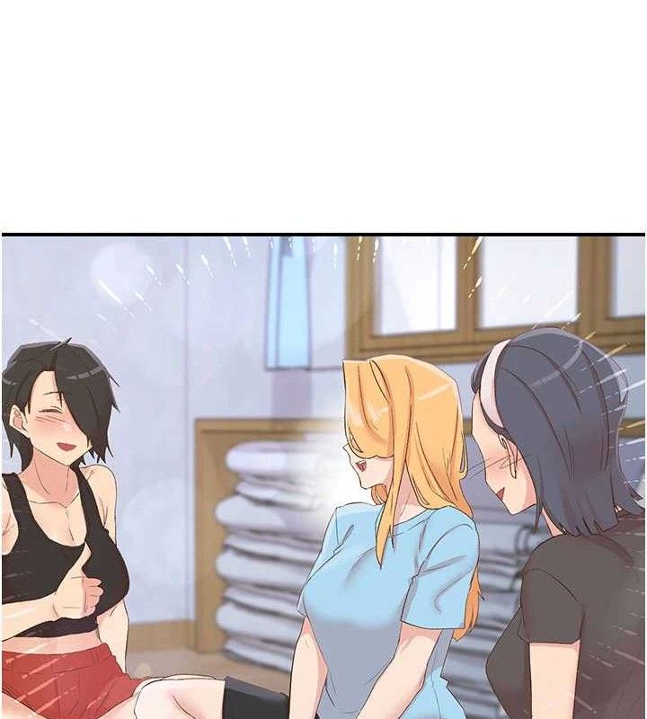 下一颤，性福第33話-男女一起去玩會發生的事