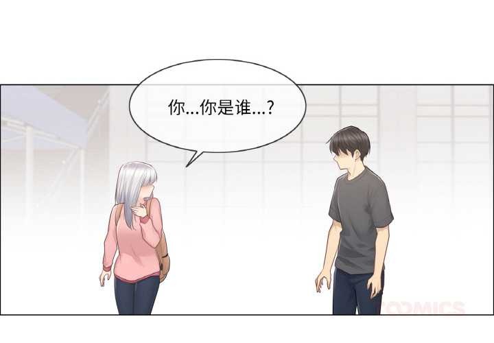 輕觸!解除封印第16話