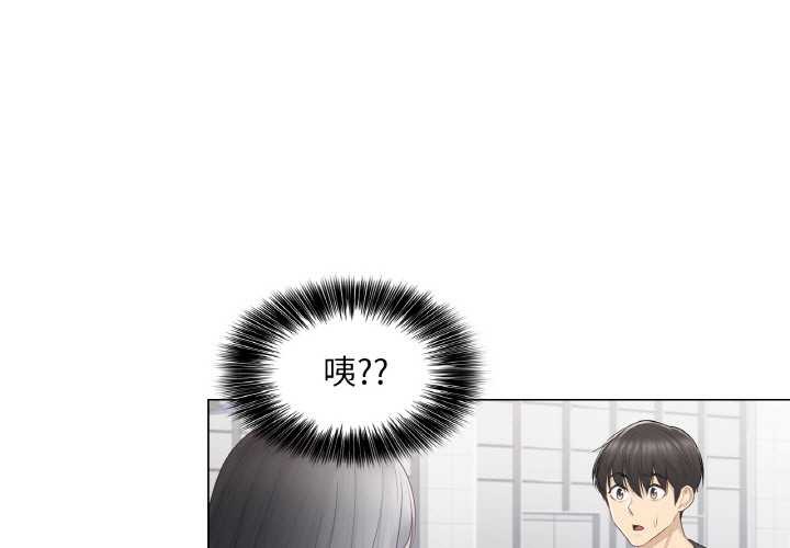 轻触!解除封印第16話