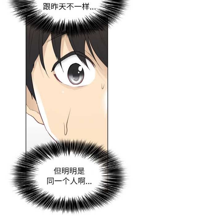 輕觸!解除封印第16話