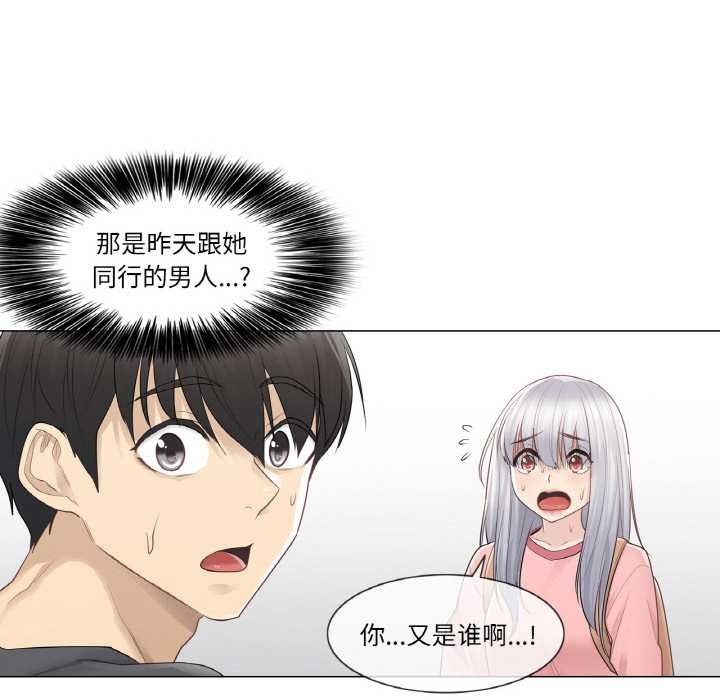 輕觸!解除封印第16話