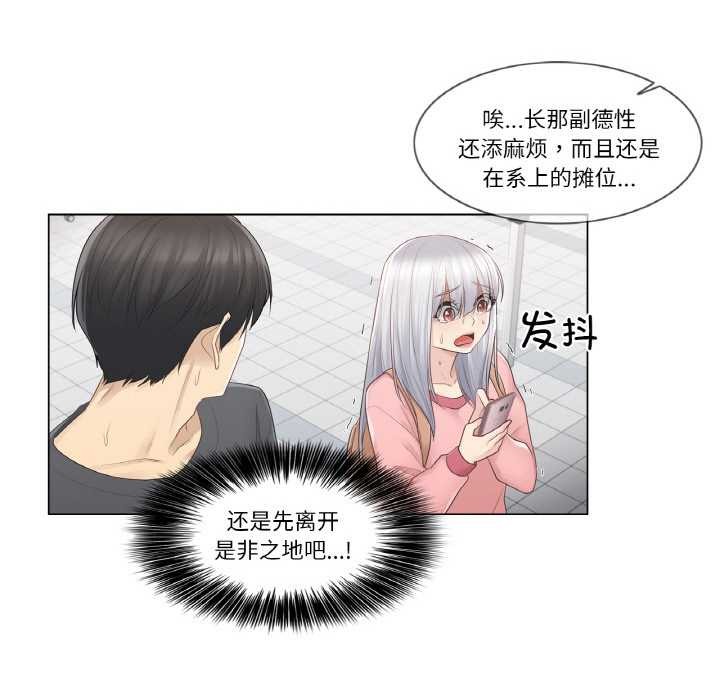 轻触!解除封印第16話