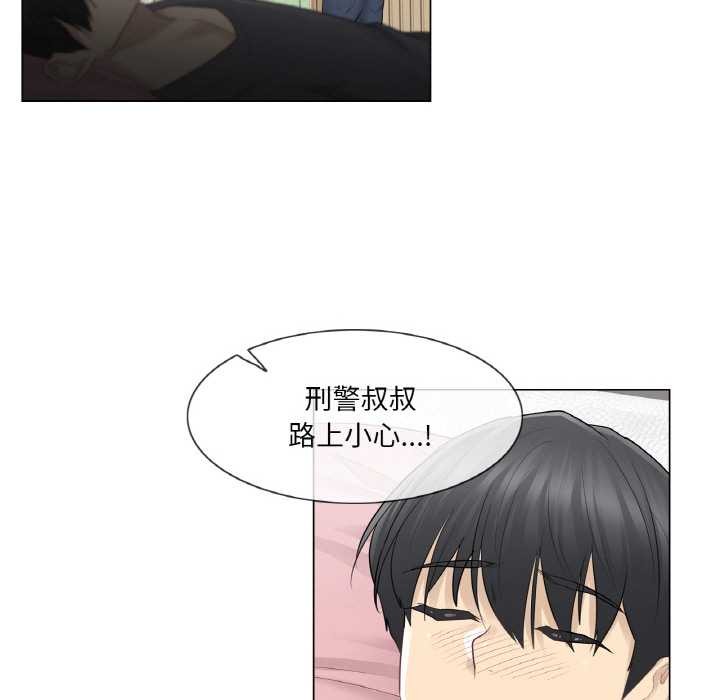 轻触!解除封印第16話