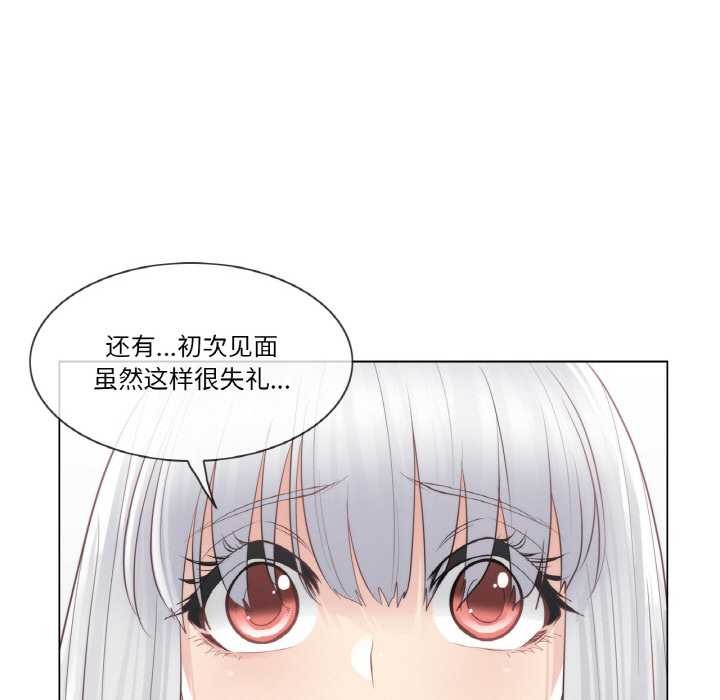 轻触!解除封印第16話