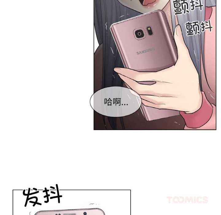 轻触!解除封印第16話