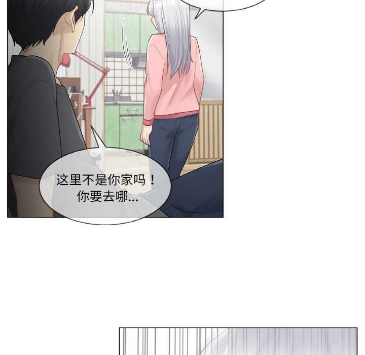 輕觸!解除封印第16話