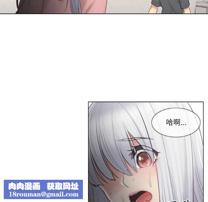 轻触!解除封印第16話