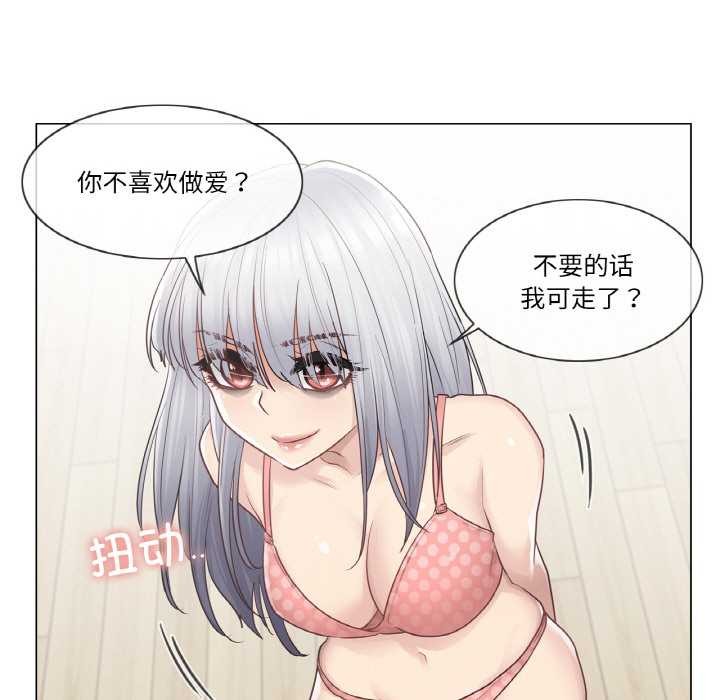 轻触!解除封印第16話