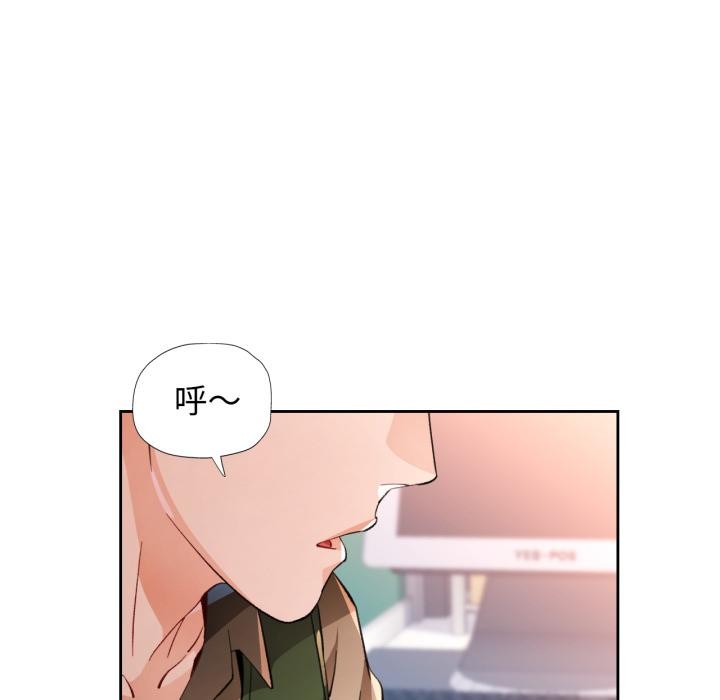 脱轨关系第61話