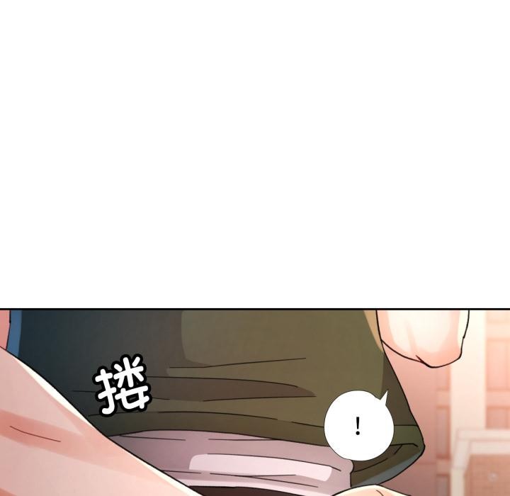 脱轨关系第61話