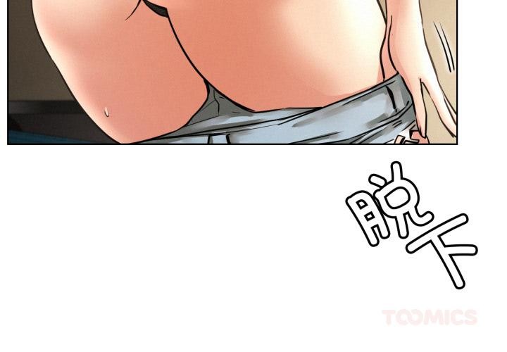 屋檐下的光第82話