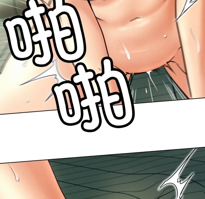 屋檐下的光第82話