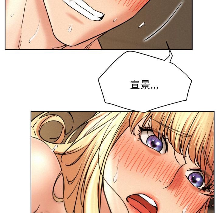 屋檐下的光第82話