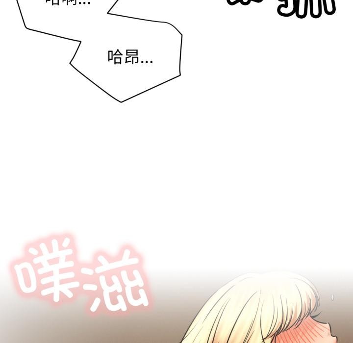 屋檐下的光第82話